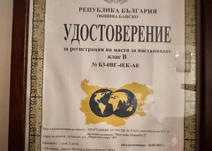 Mountain Paradise 2, One Bedroom Апартамент Банско